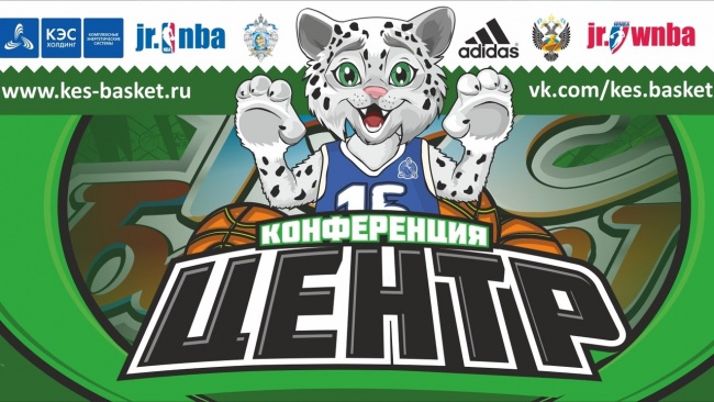 С 26 по 30 марта 2014 в городе Орле состоится Чемпионат ШБЛ "КЭС-БАСКЕТ" Конференции "Центр"