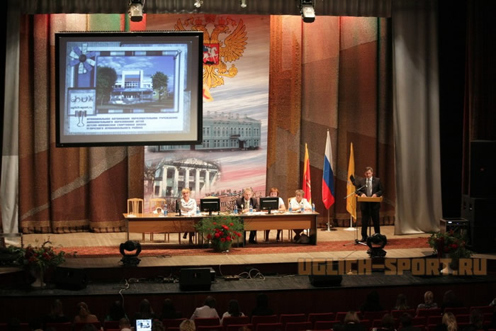 Совещание педагогических работников Сочиского муниципального района. фото Андрей Капустин