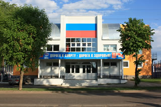 Базовое здание школы. Современный физкультурно-оздоровительый комплекс